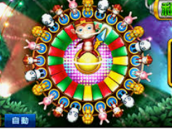 彩神v8首页电脑免费版